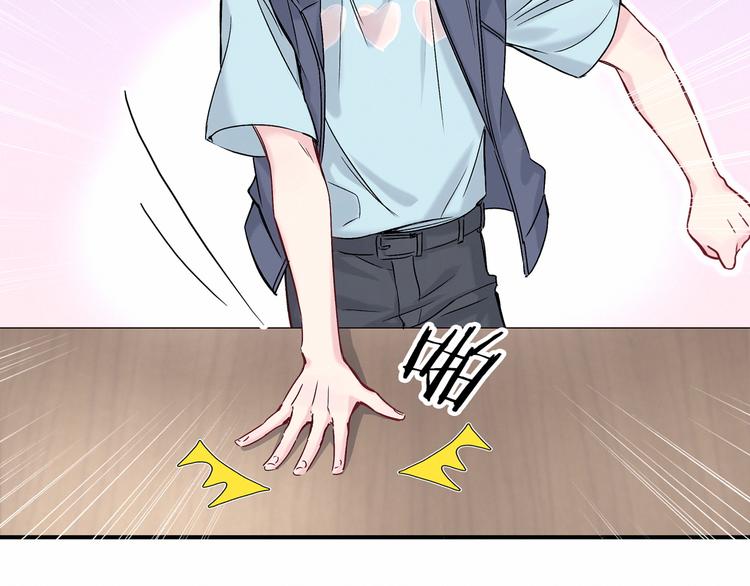 第17话 宝贝要炸鸡嘤~121