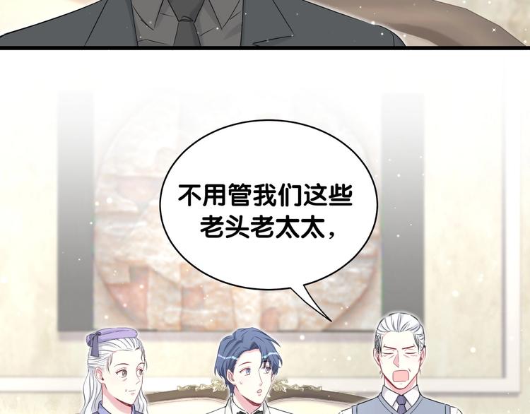 第73话 攻势73