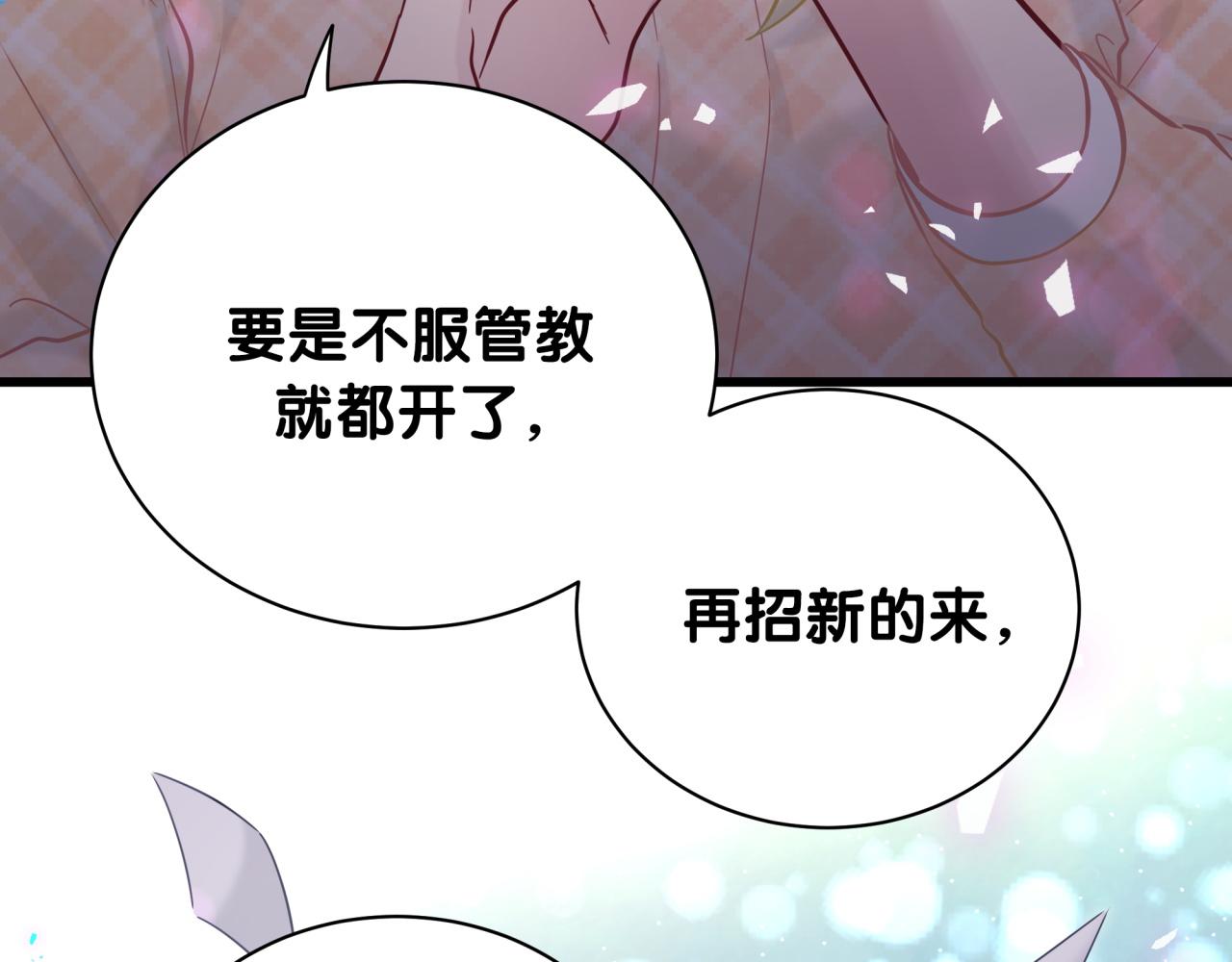 第180话 支持你21