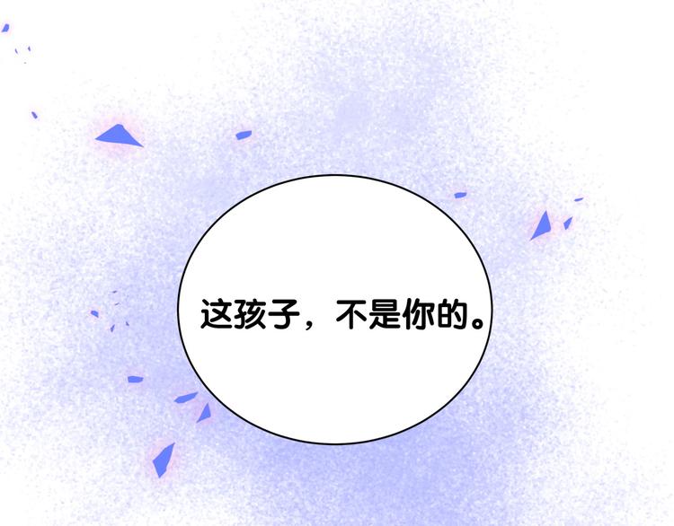 第148话 我奉陪到底！131