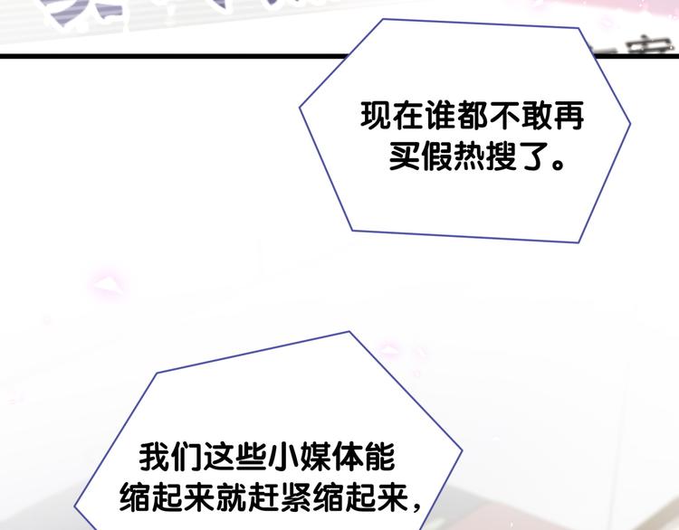 第101话 十指相扣90