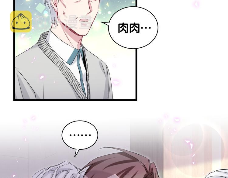 第145话 不同意！67