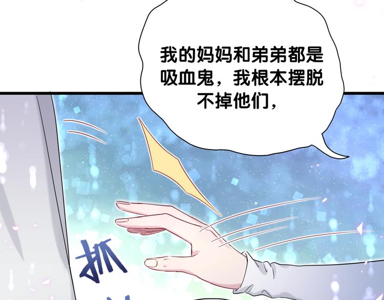 第78话 我对你没有责任要负78