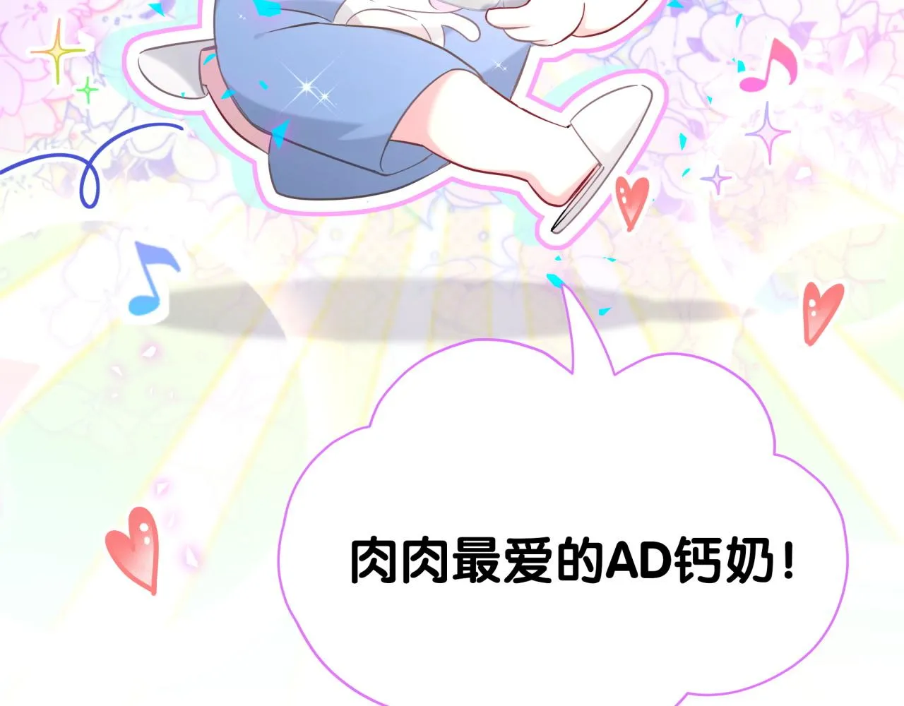 第236话 你爷爷被盗号了126