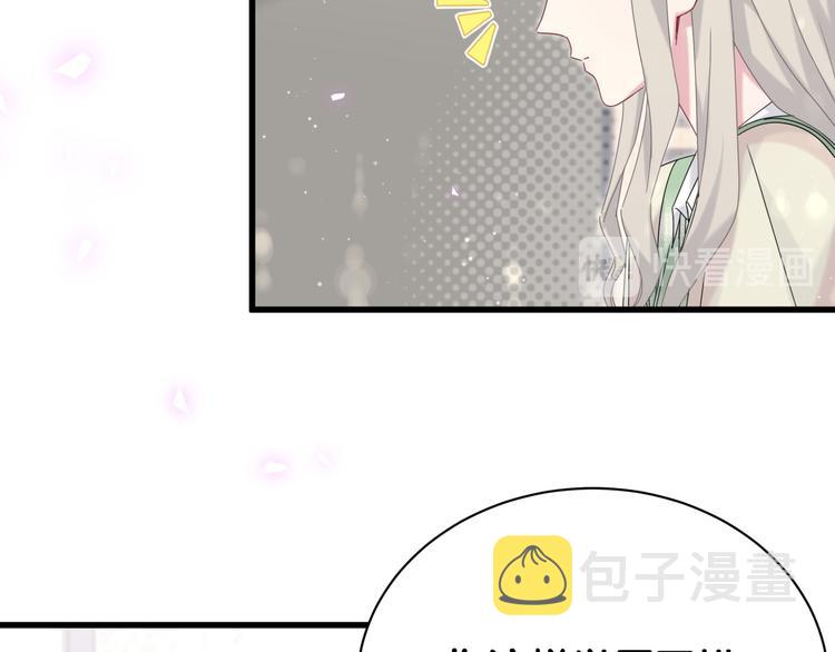 第132话 等等肉肉嘛~76