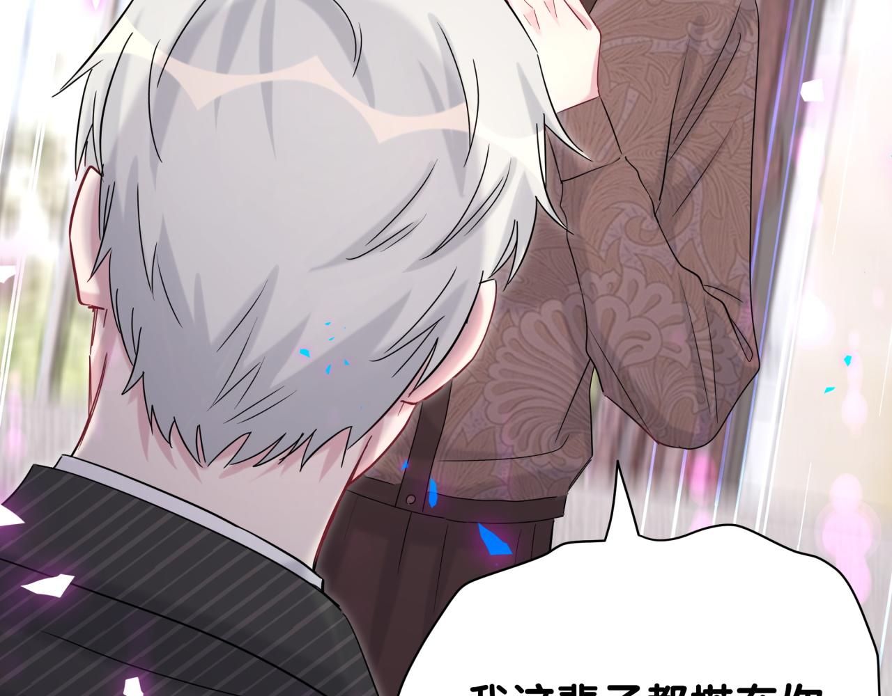 第195话 公布遗嘱59