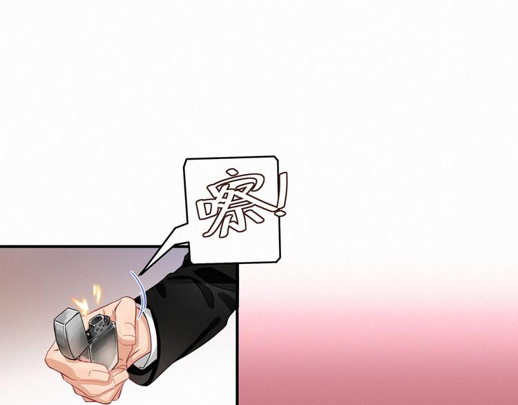 第1话 霸总要抢我儿子？47