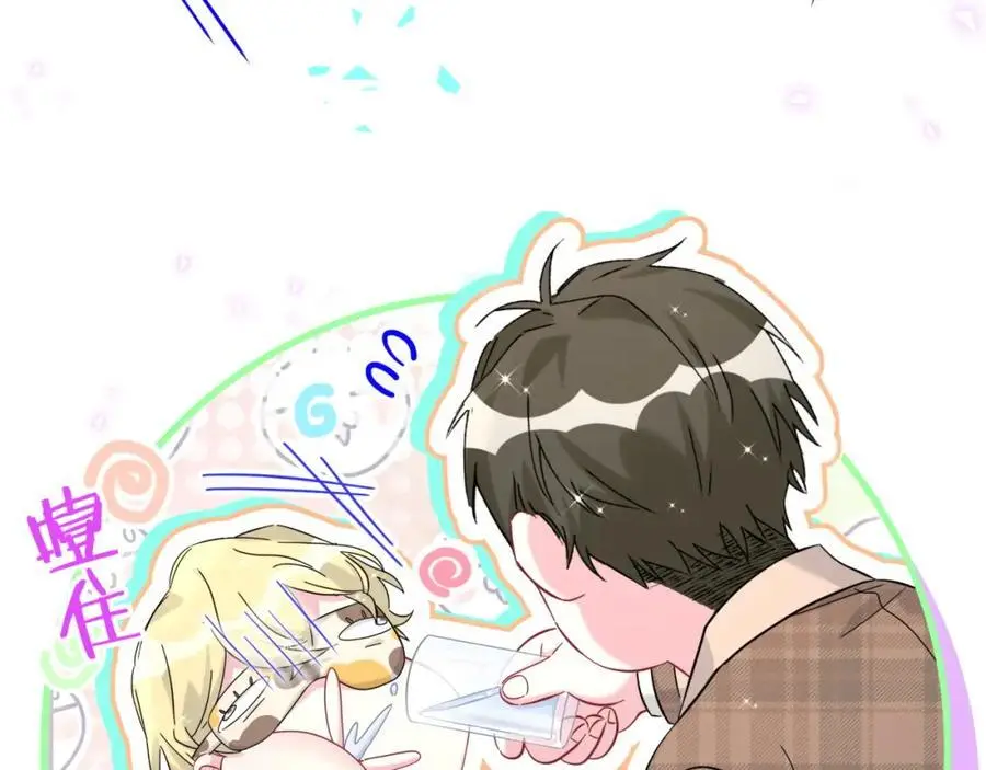 第261话 你怎么在这里？105