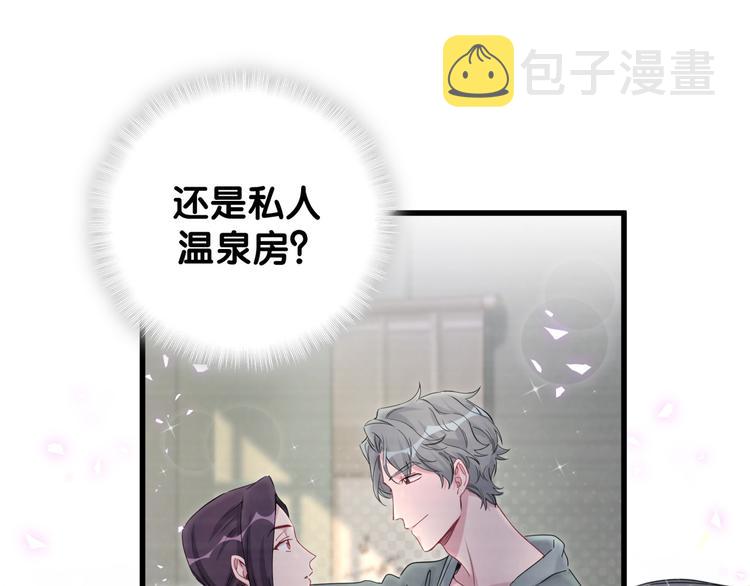 番外 期末考试X健身X出差71