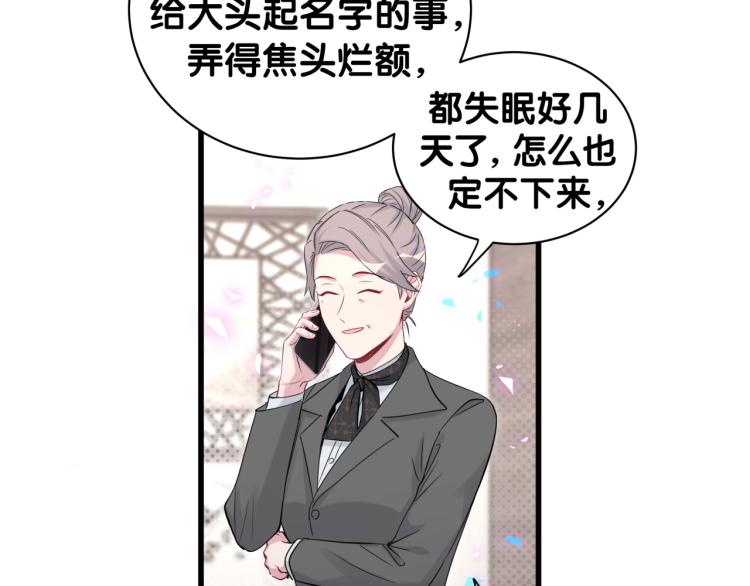 第158话 摸了脏东西？26