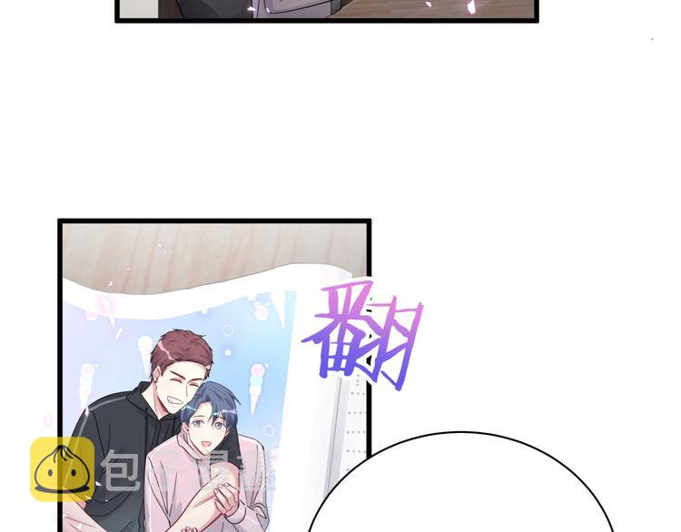 第116话 司闻害怕极了77
