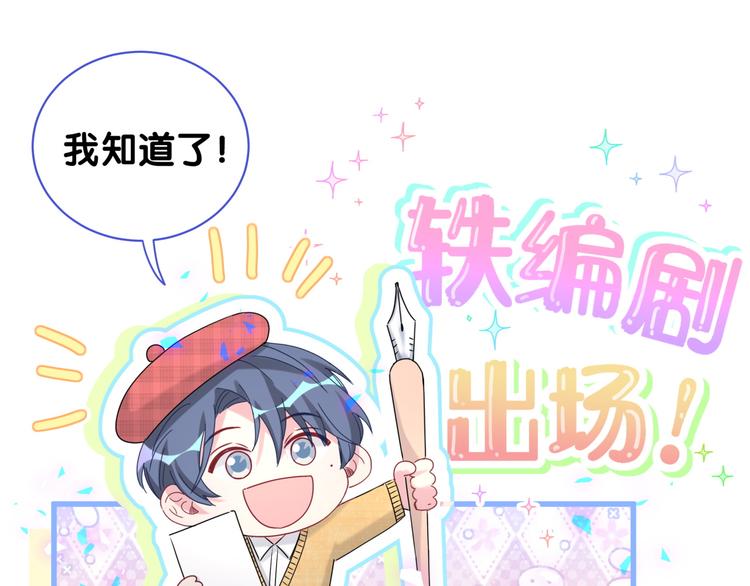 第151话 爸爸！！！40