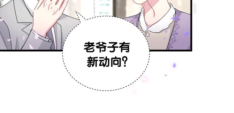 第150话 你们可以叫我肉肉107