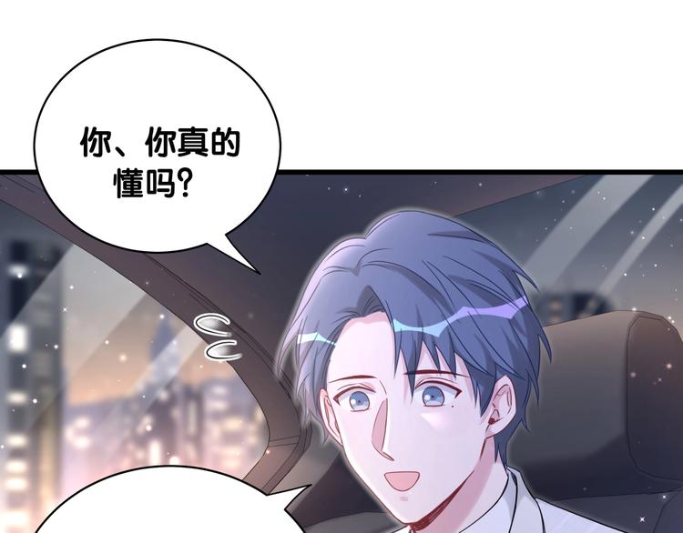 第75话 我支持你125