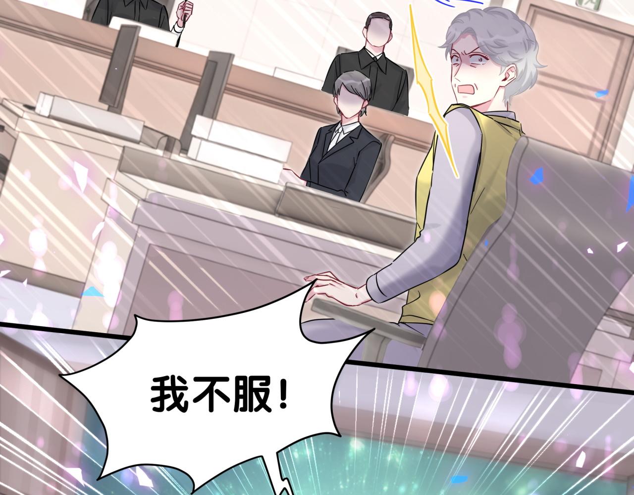 第217话 噩梦开始119
