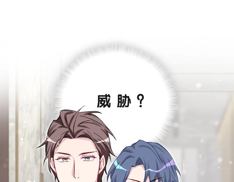 第51话 熄灭你的焰火30