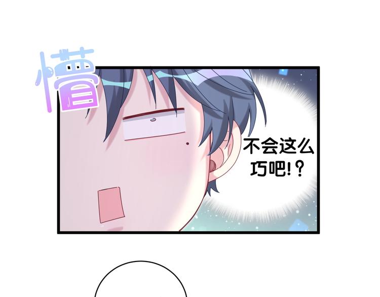 第123话 悄悄靠近32