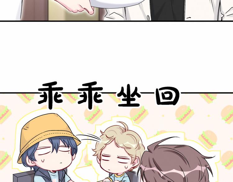 第17话 宝贝要炸鸡嘤~35