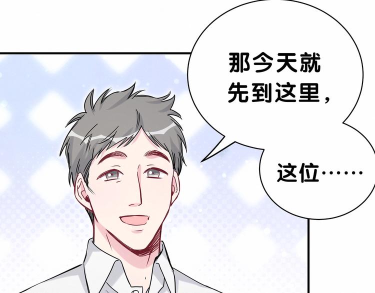 第41话 我有不开心吗？17