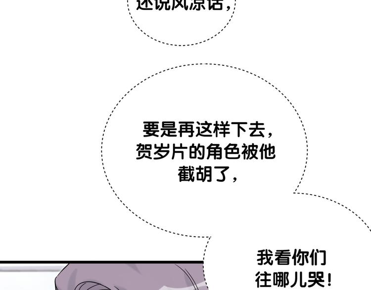 第115话 热度升级89