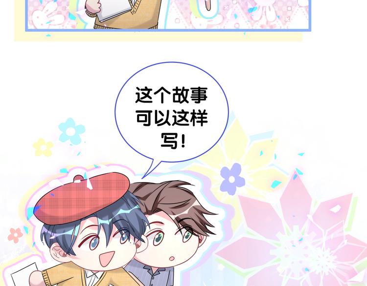 第151话 爸爸！！！41