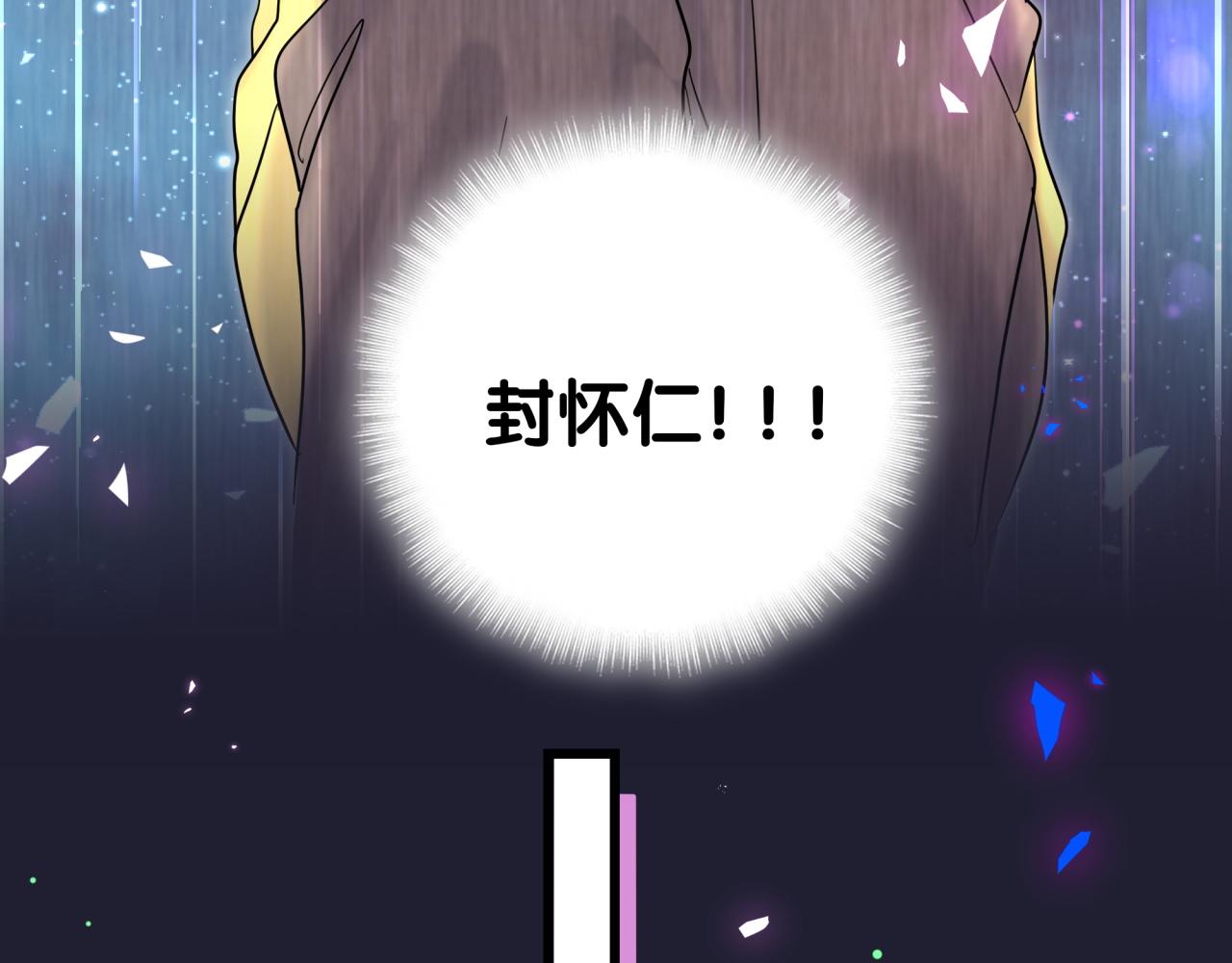 第204话 肉肉好鸡贼哦~40
