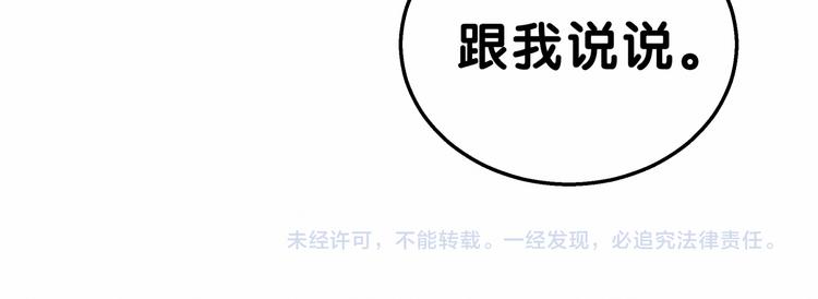 第16话 其实在偷偷关注！139