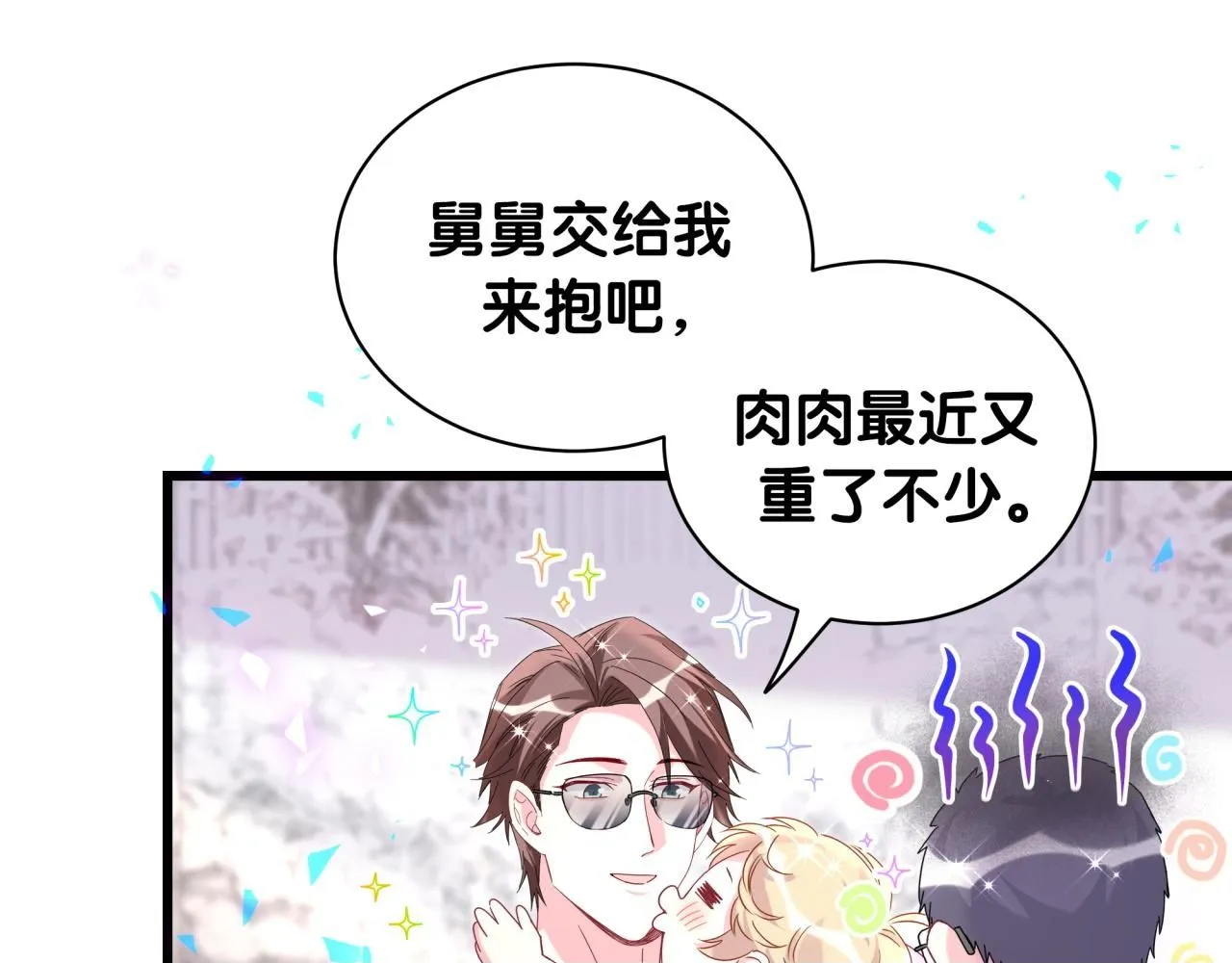 第248话 歪~是120吗？49