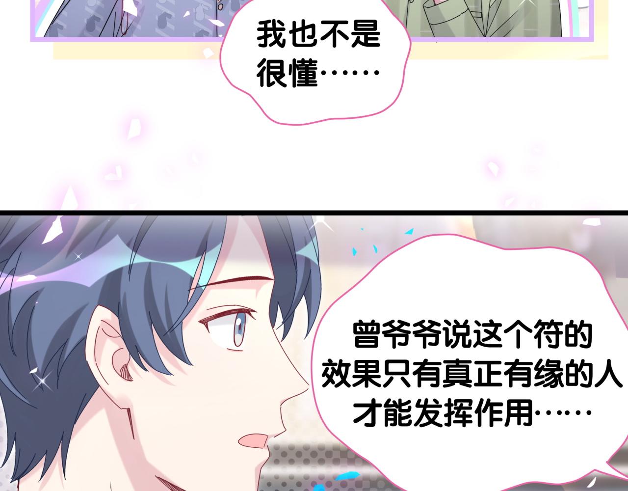 第192话 发挥作用23