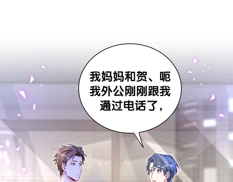 第142话 肉肉是我们家的！11