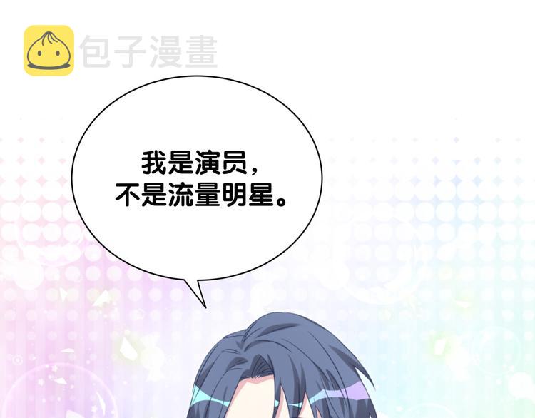 第121话 小孩子不能听！132