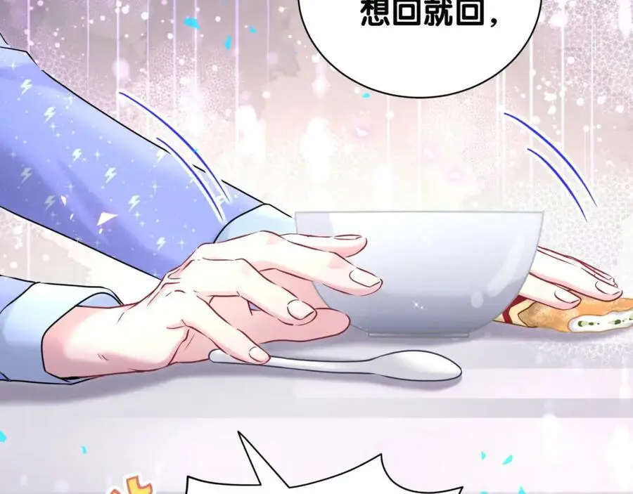 第260话 有点不妙啊107