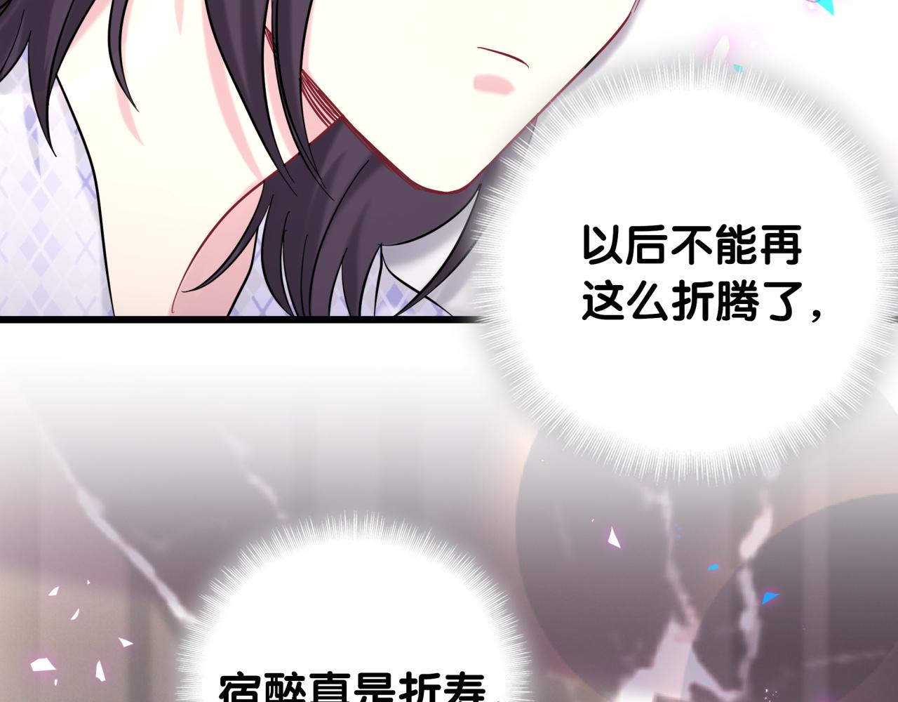 番外 肯定发生了11