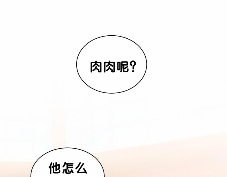 第40话 怒火中烧！66