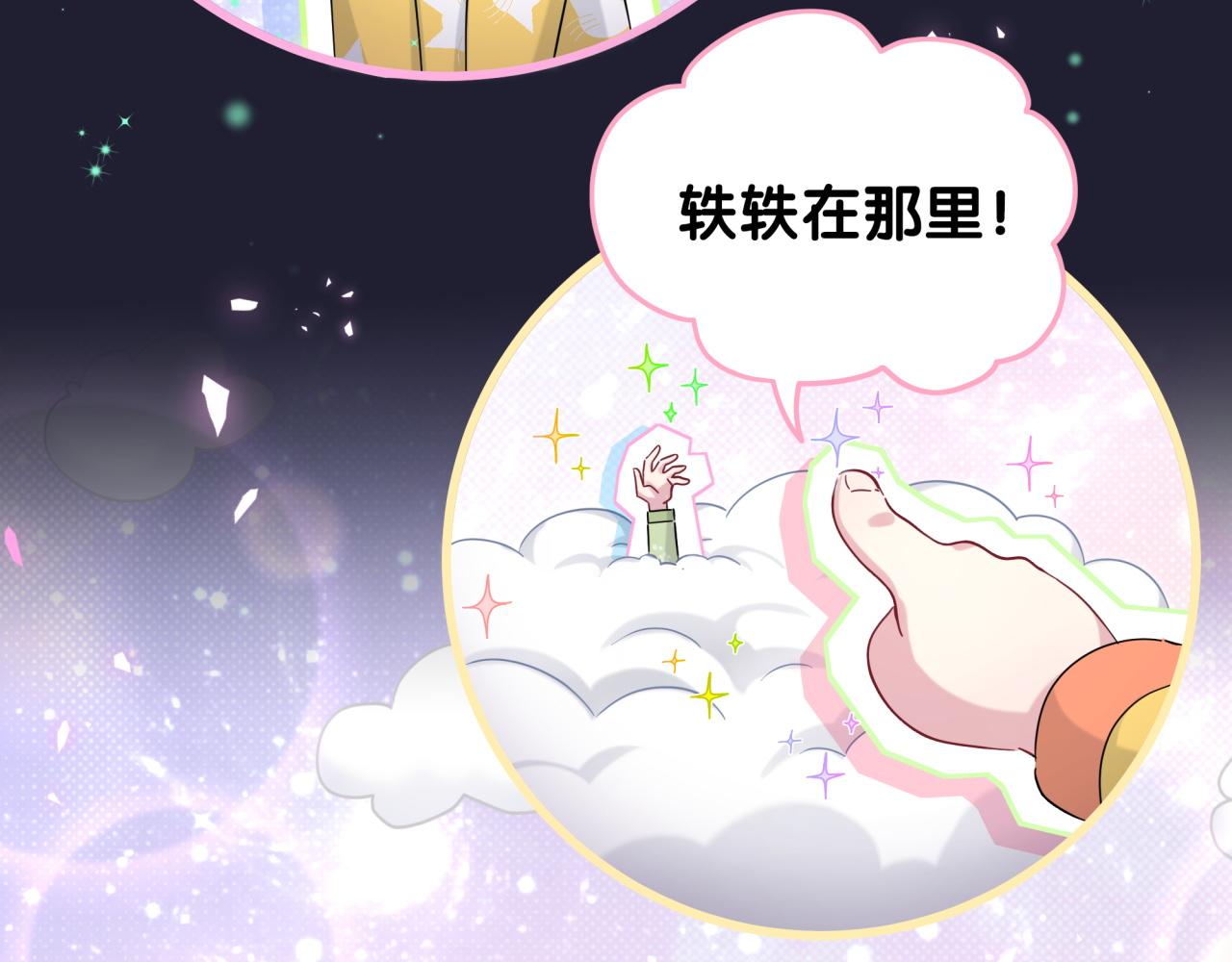 第166话 用抢的吧！63