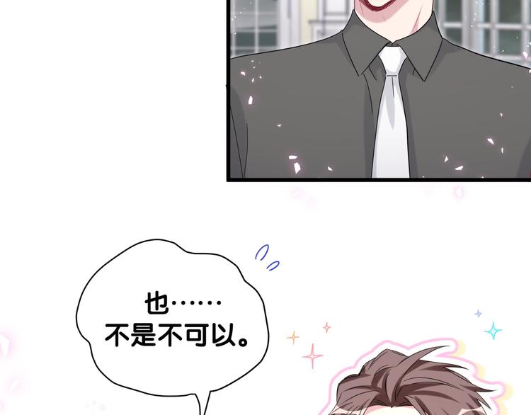 第125话 催化剂95