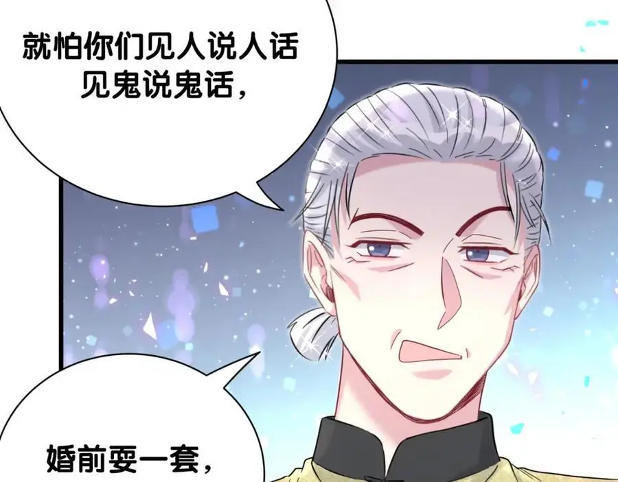 第251话 不想分开62