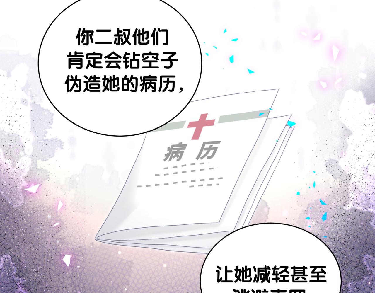 第202话 最惨打工人65
