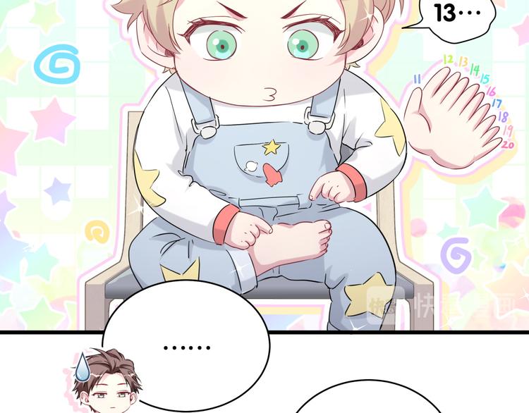 第91话 灵薇有个表哥60