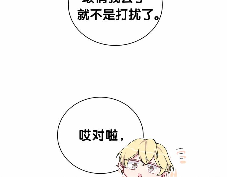第35话 回家吃饭惹~67