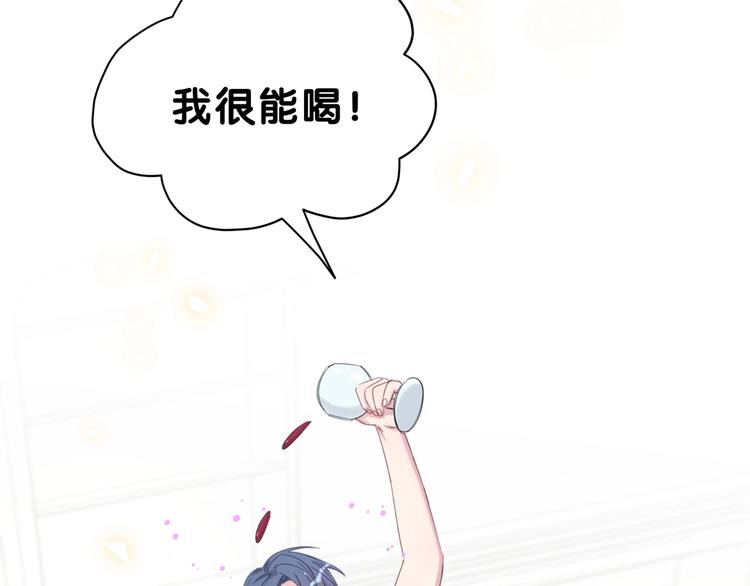 第53话 脑洞堵不上了90
