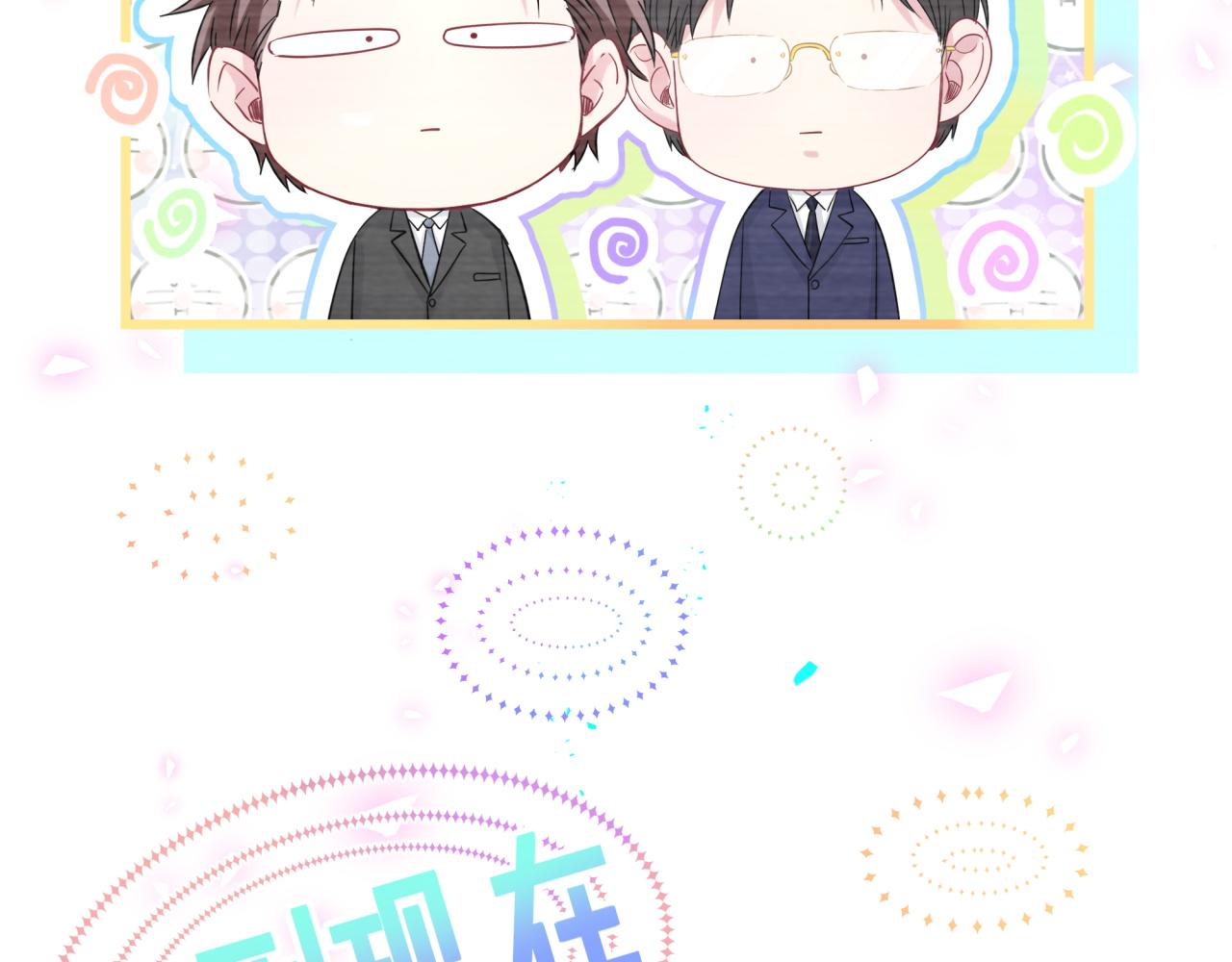 第208话 把他借给我79