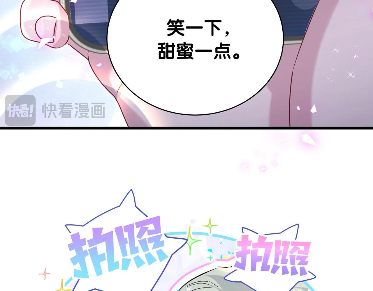 第246话 我是你们play的一环46