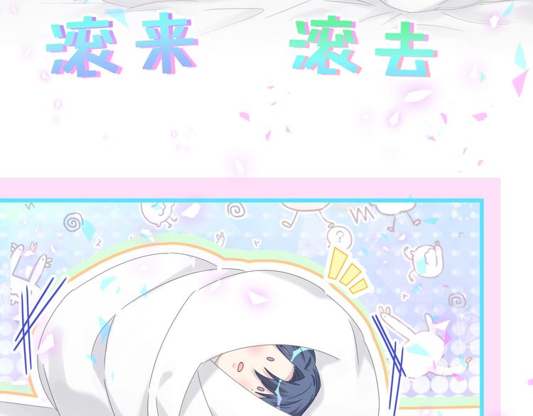 第138话 心跳67