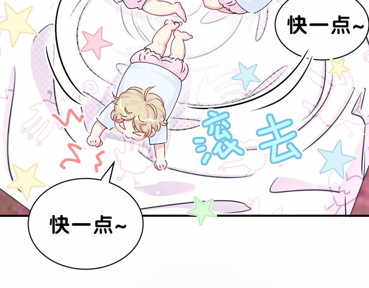 第37话 检查结果是？127