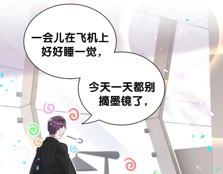 第261话 你怎么在这里？14