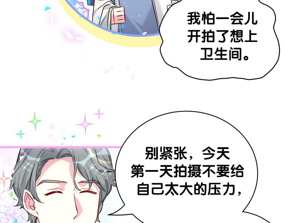 第228话 哦哦~他是你表弟58