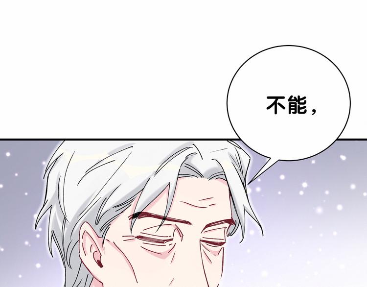 第30话 姻缘线！？48