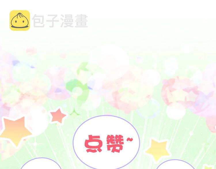 第67话 完球了…120