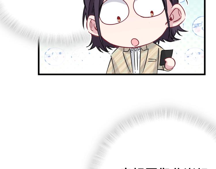 第46话 高甜预警！33